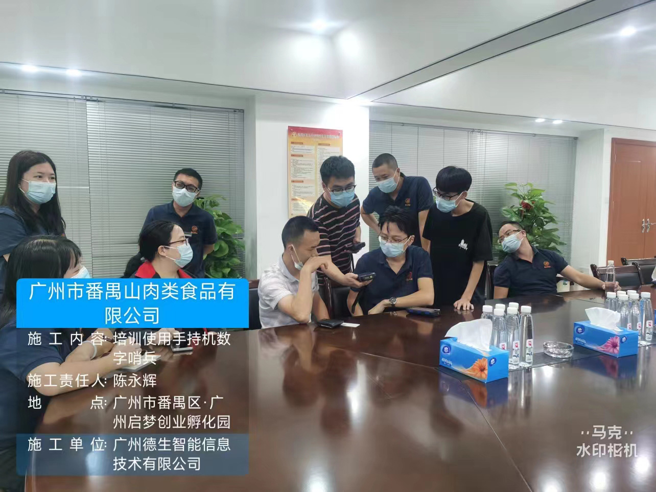 德生質(zhì)量，保質(zhì)保量
